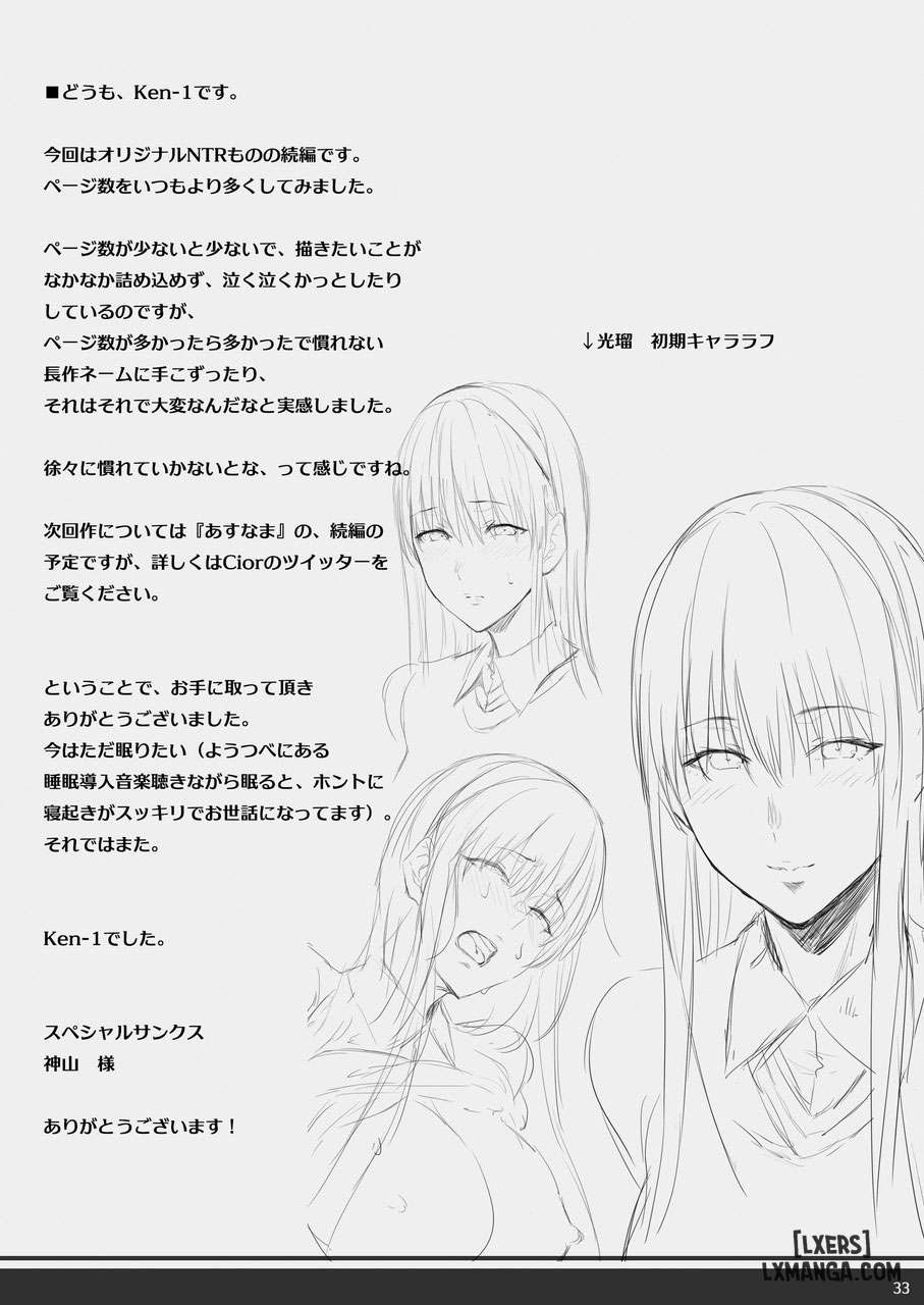 what-my-girlfriend-does-that-i-dont-know-about-chap-2-30 integer