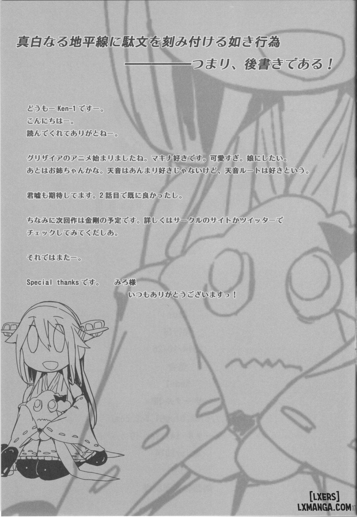 fleet-girls-pack-vol1-chap-1-13 integer