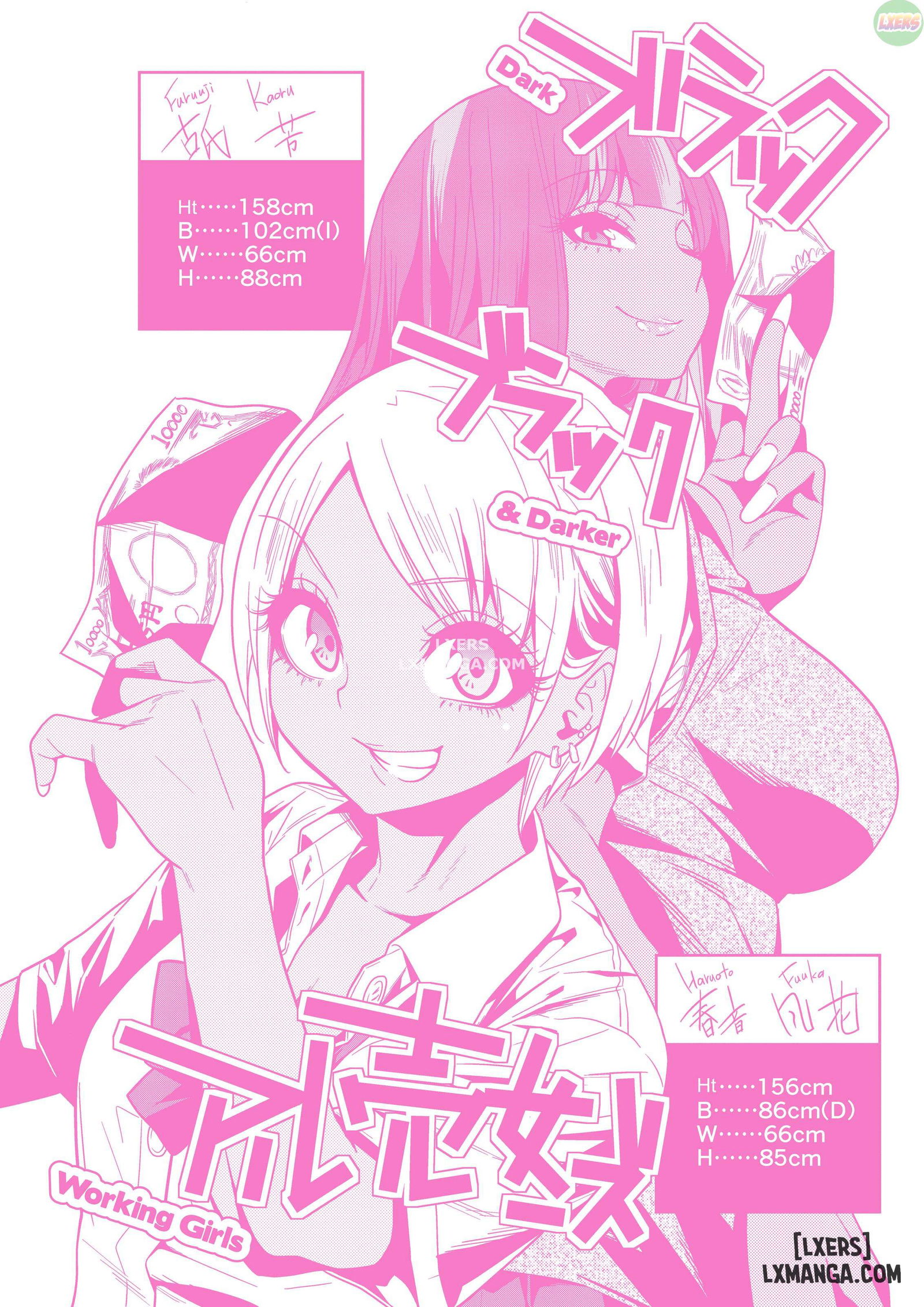 kogals-sluts-and-whatever-chap-7-36 integer