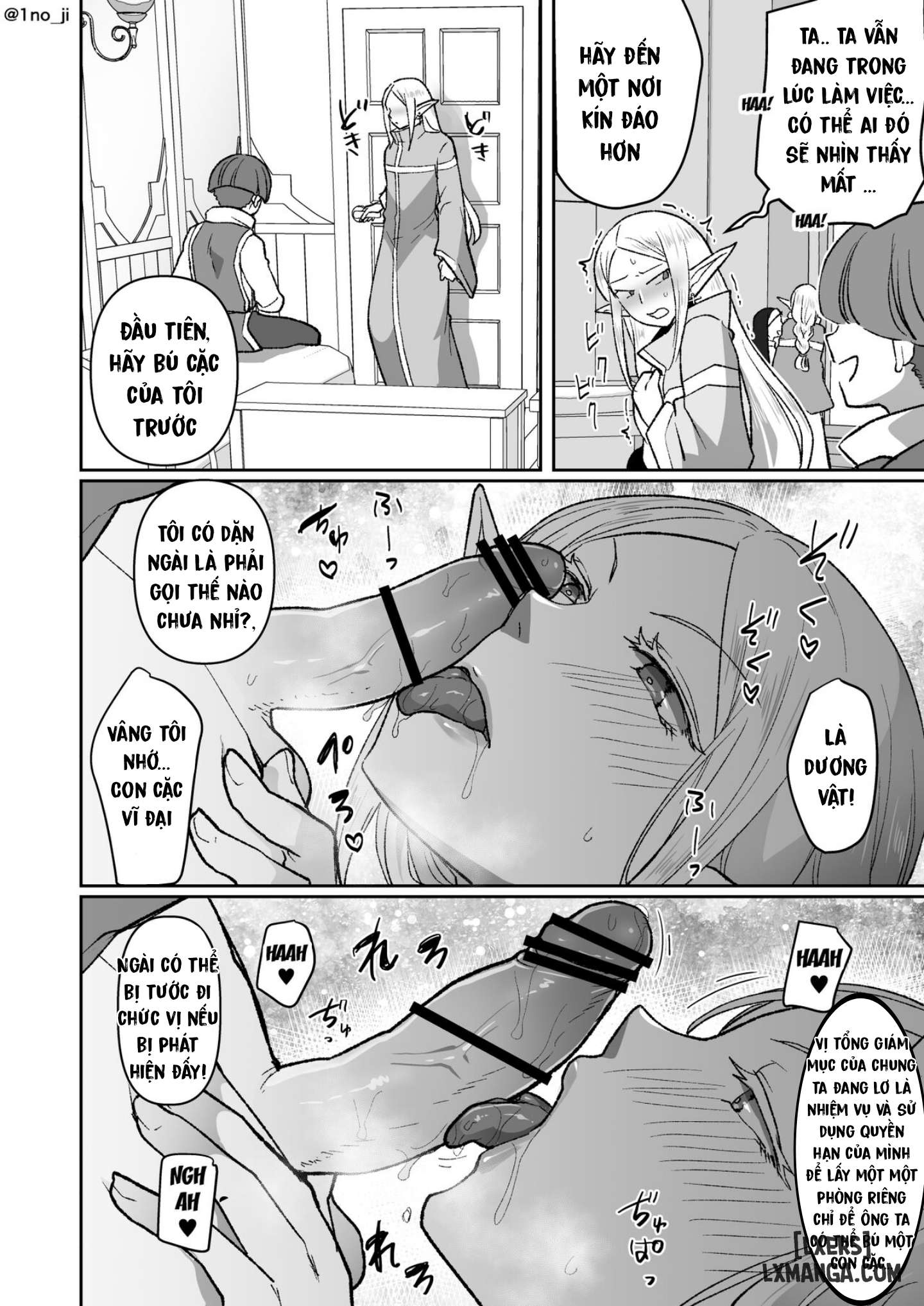 warui-elf-o-shemale-ni-shite-kaishin-saseru-hanashi-making-an-evil-elf-repent-by-turning-her-i-chap-1-14 integer