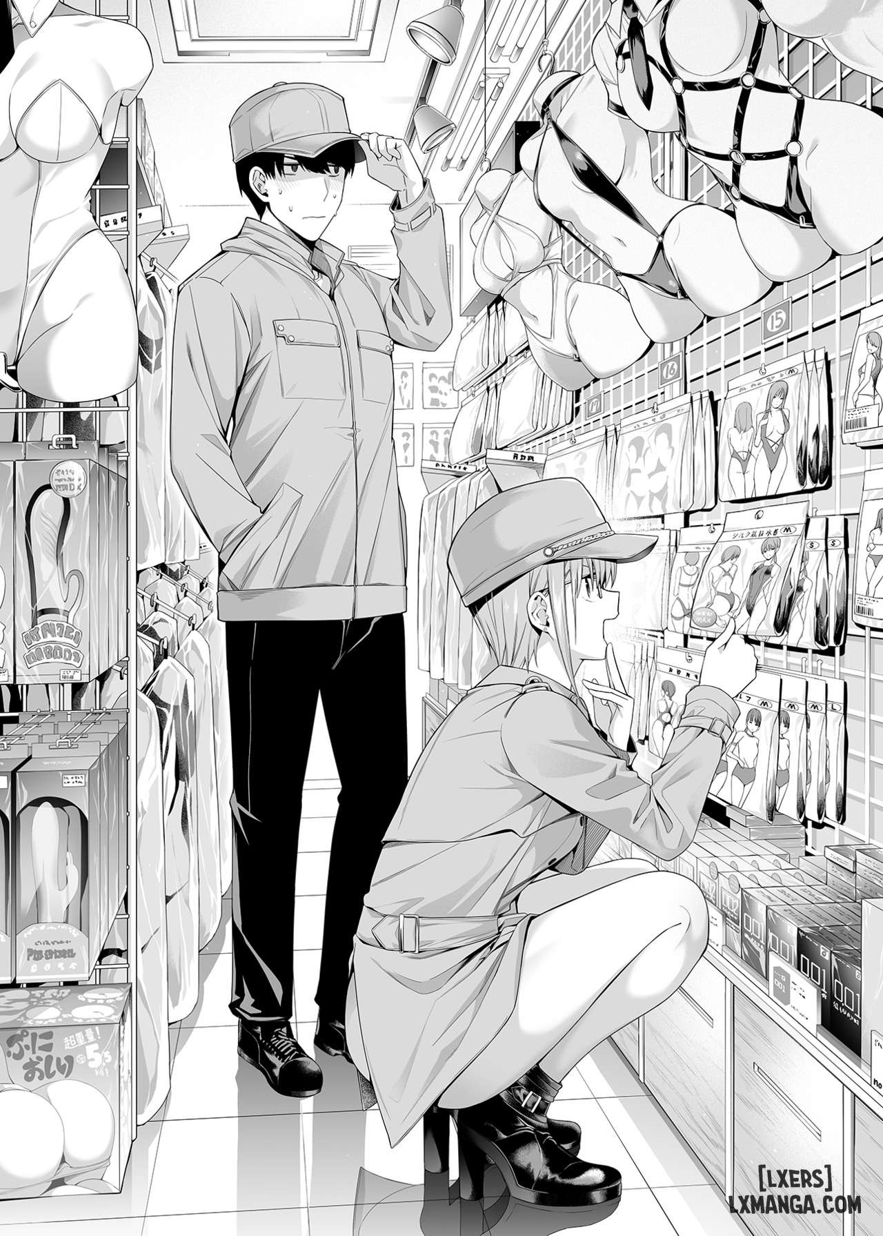 go-bun-no-ichi-renai-chap-4-5 integer