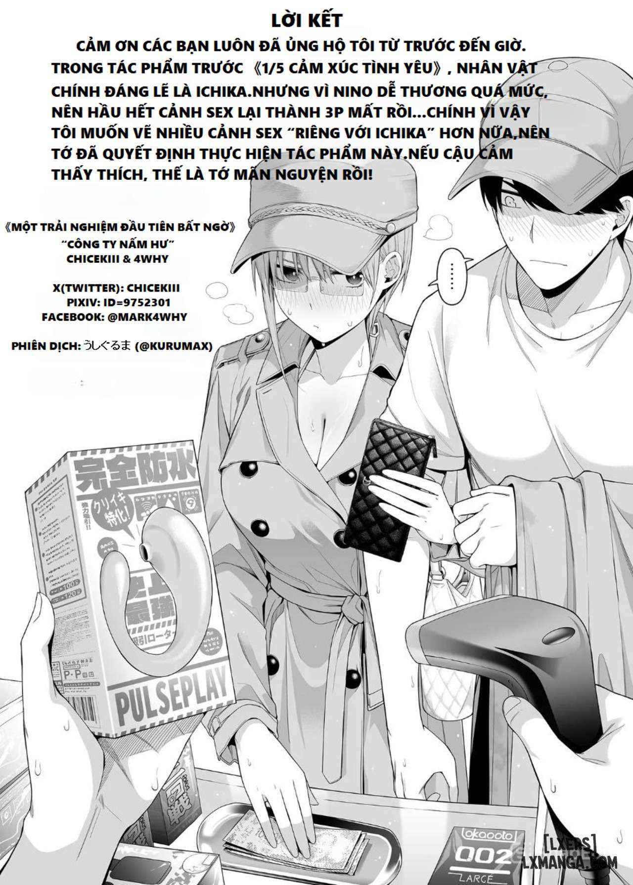 go-bun-no-ichi-renai-chap-4-29 integer