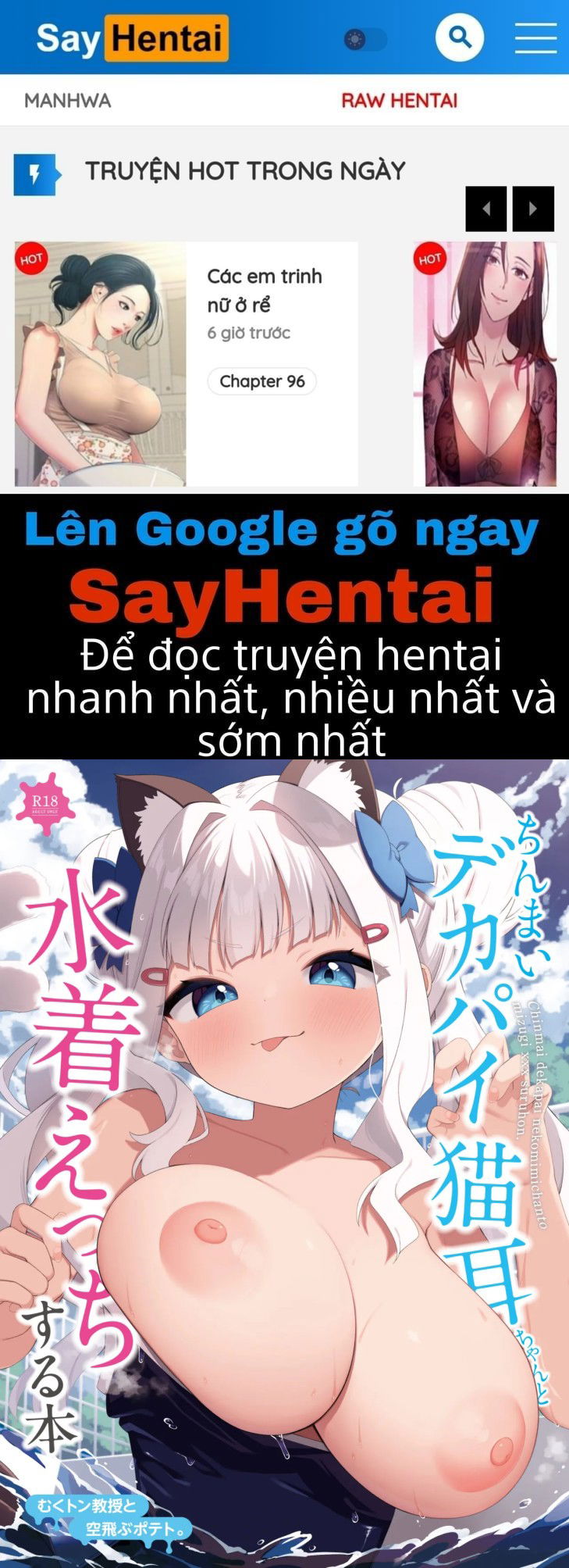 chimandenkapainekomimichan-chap-1-0 integer