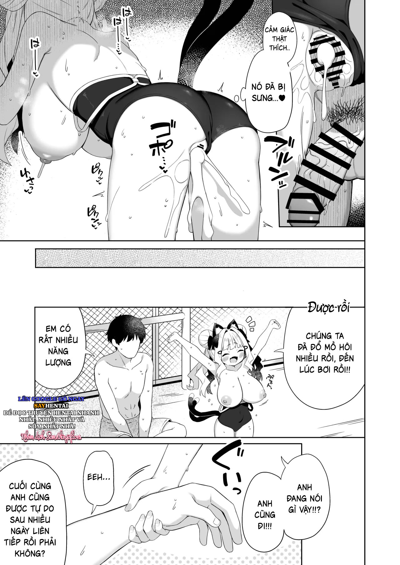 chimandenkapainekomimichan-chap-1-21 integer