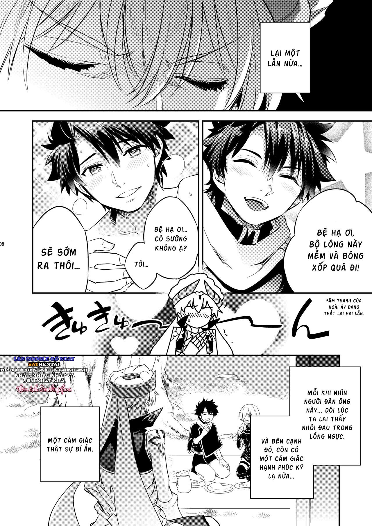 kenou-no-hajimete-no-koi-chap-1-2 integer