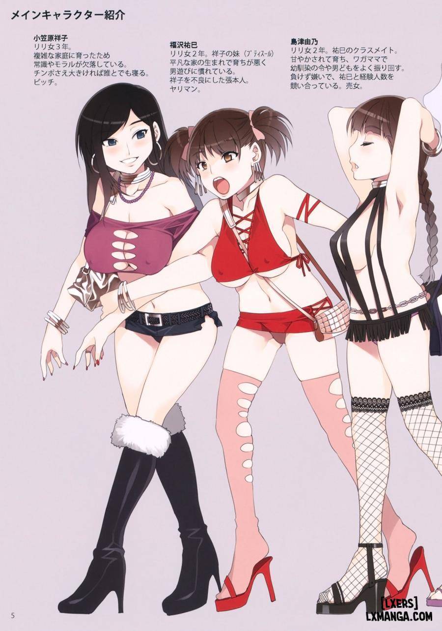 maria-sama-ga-miteru-baishun-all-chap-1-3 integer