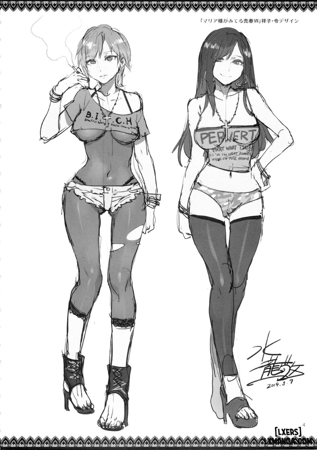 maria-sama-ga-miteru-baishun-all-chap-4-2 integer