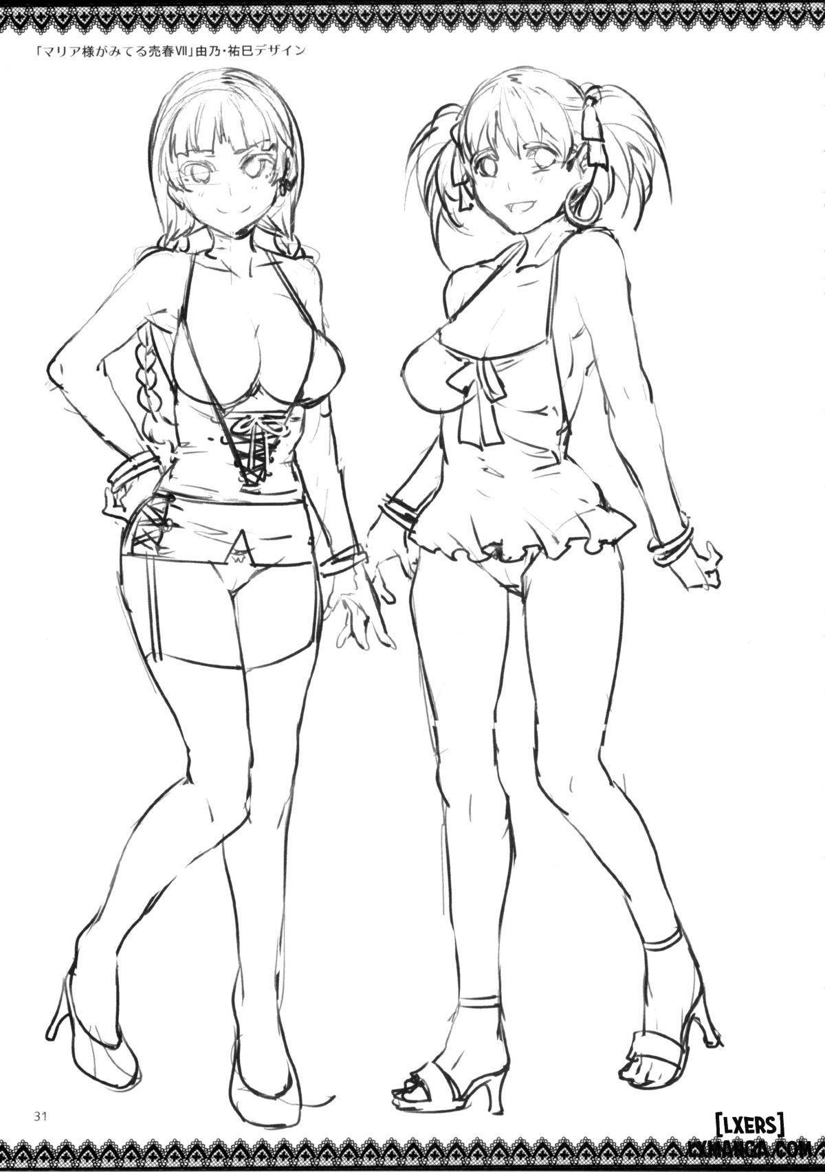 maria-sama-ga-miteru-baishun-all-chap-4-29 integer