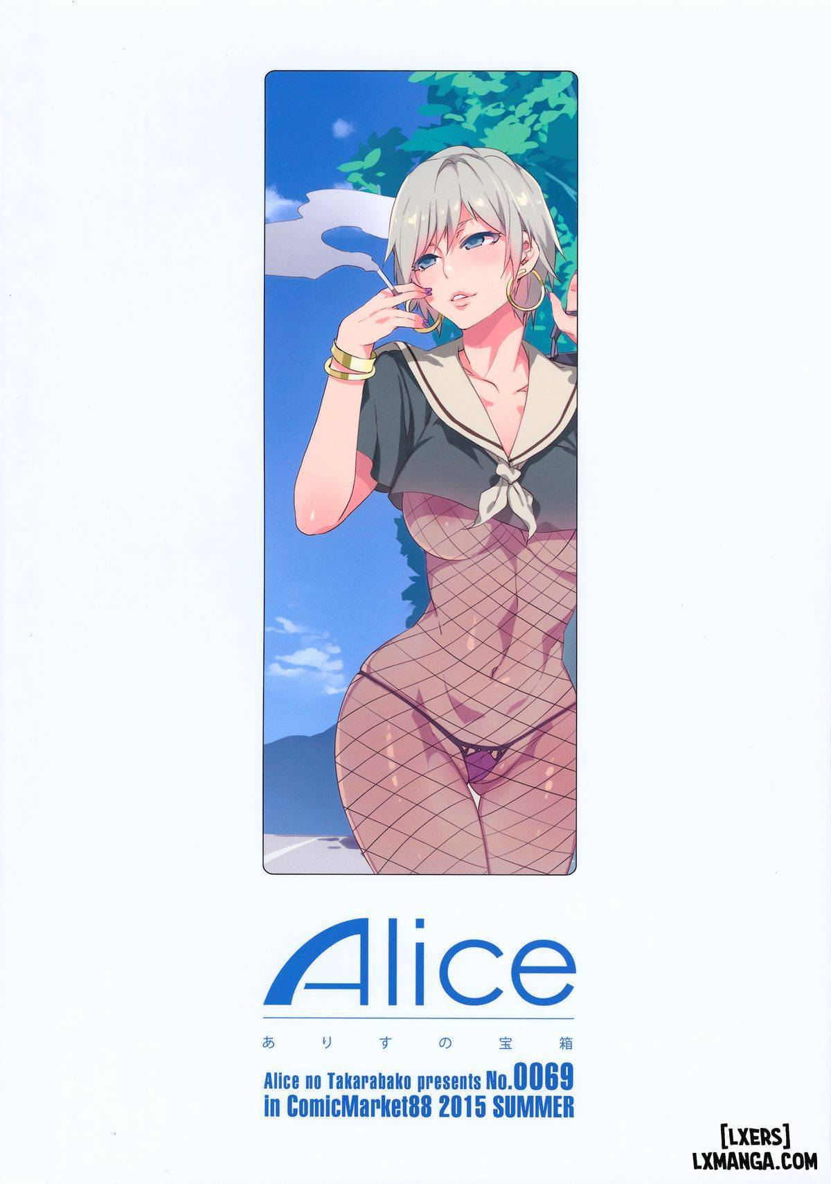 maria-sama-ga-miteru-baishun-all-chap-4-31 integer