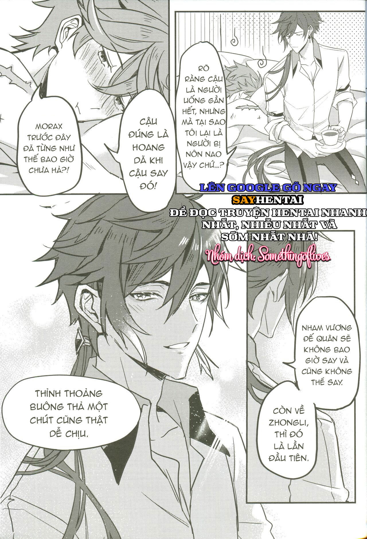 the-intoxicated-harbinger-and-archon-chap-2-13 integer