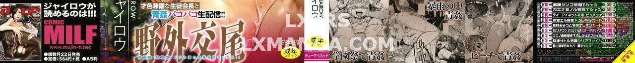 song-chap-1-1 integer