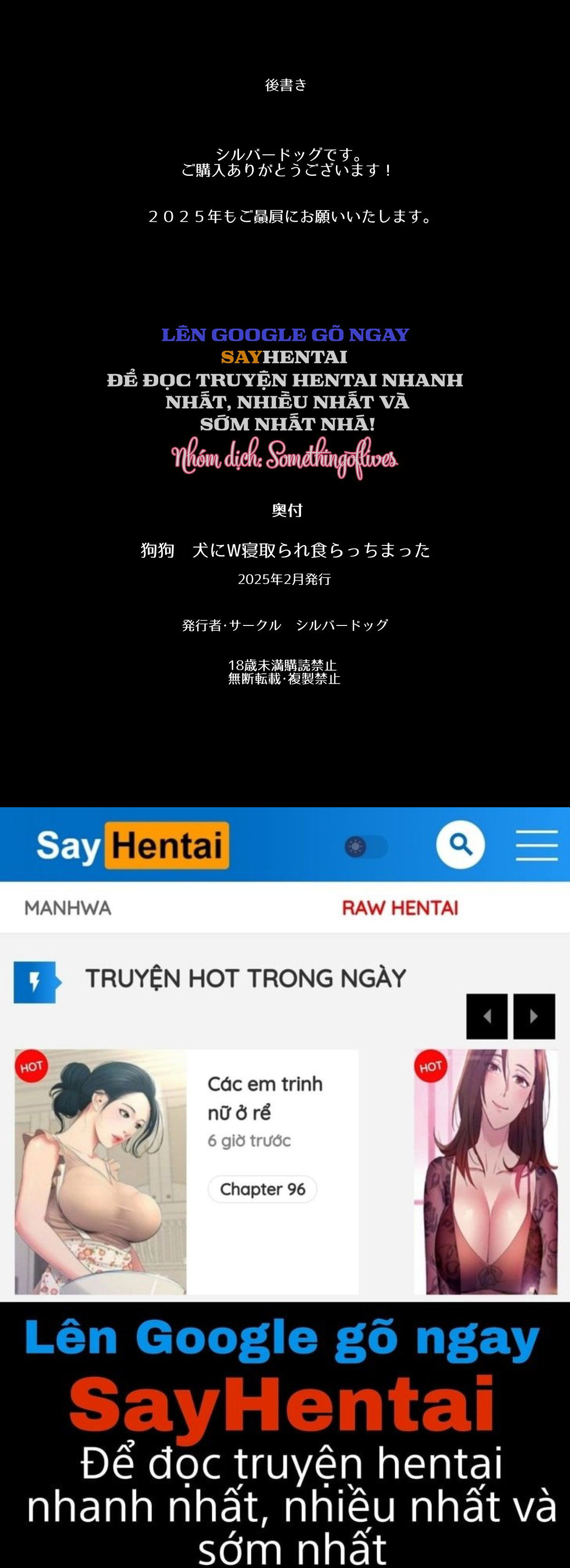 hai-chu-cho-hai-lan-bi-cam-sung-chap-1-19 integer