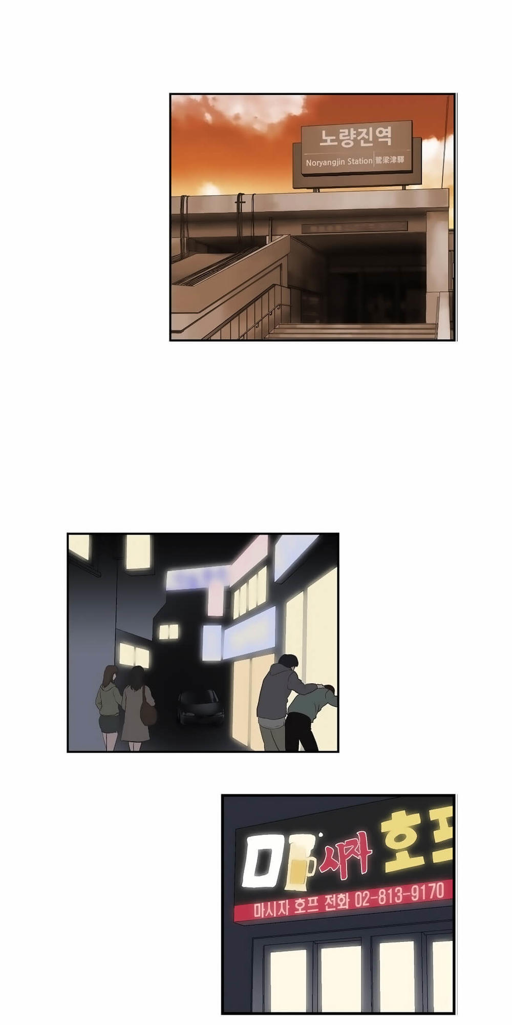 nhom-hoc-lam-tinh-chap-15-44 integer