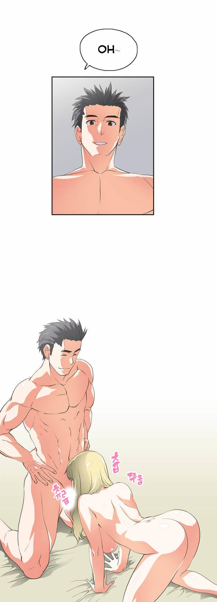 nhom-hoc-lam-tinh-chap-32-29 integer