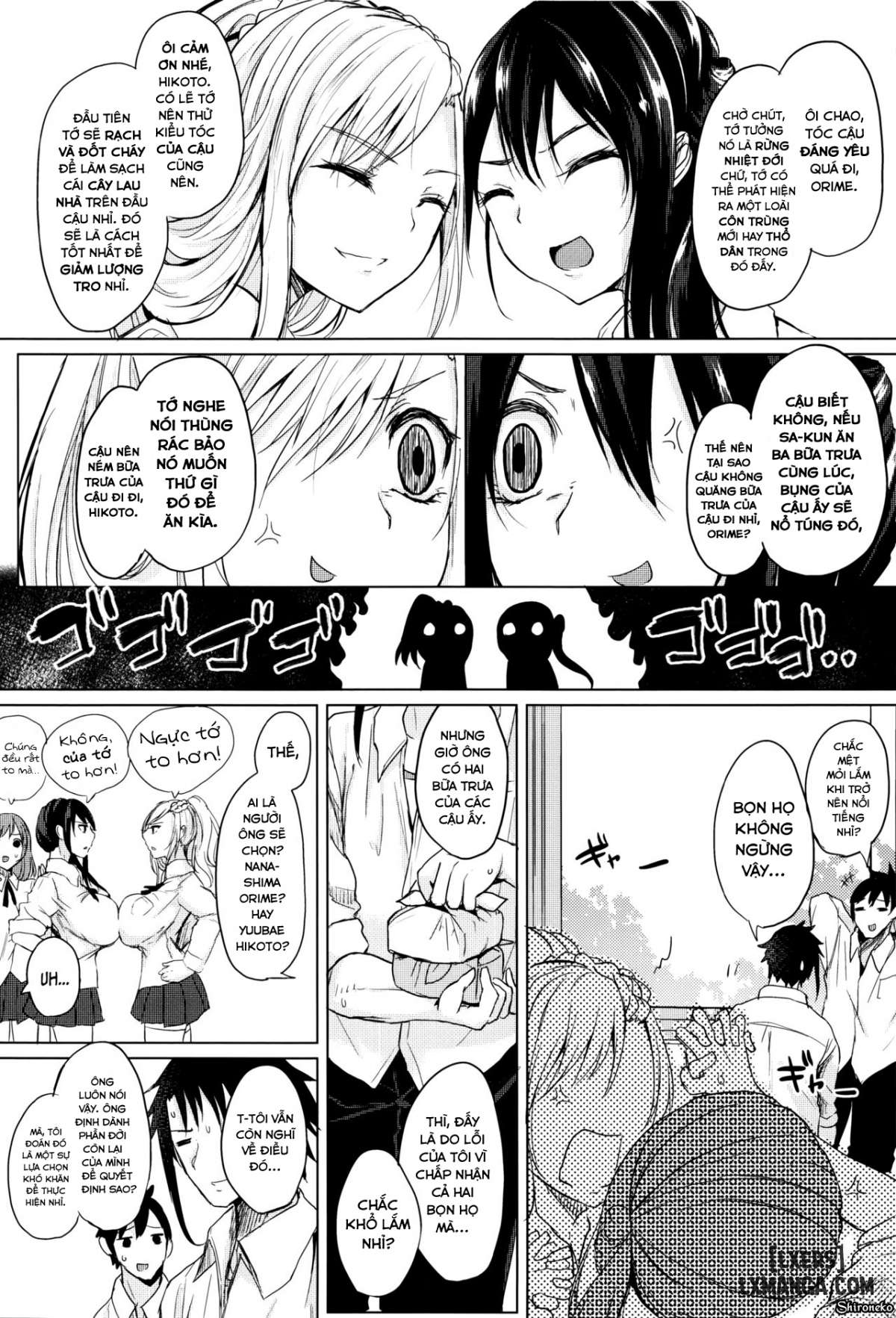 insincere-serenity-chap-1-13 integer