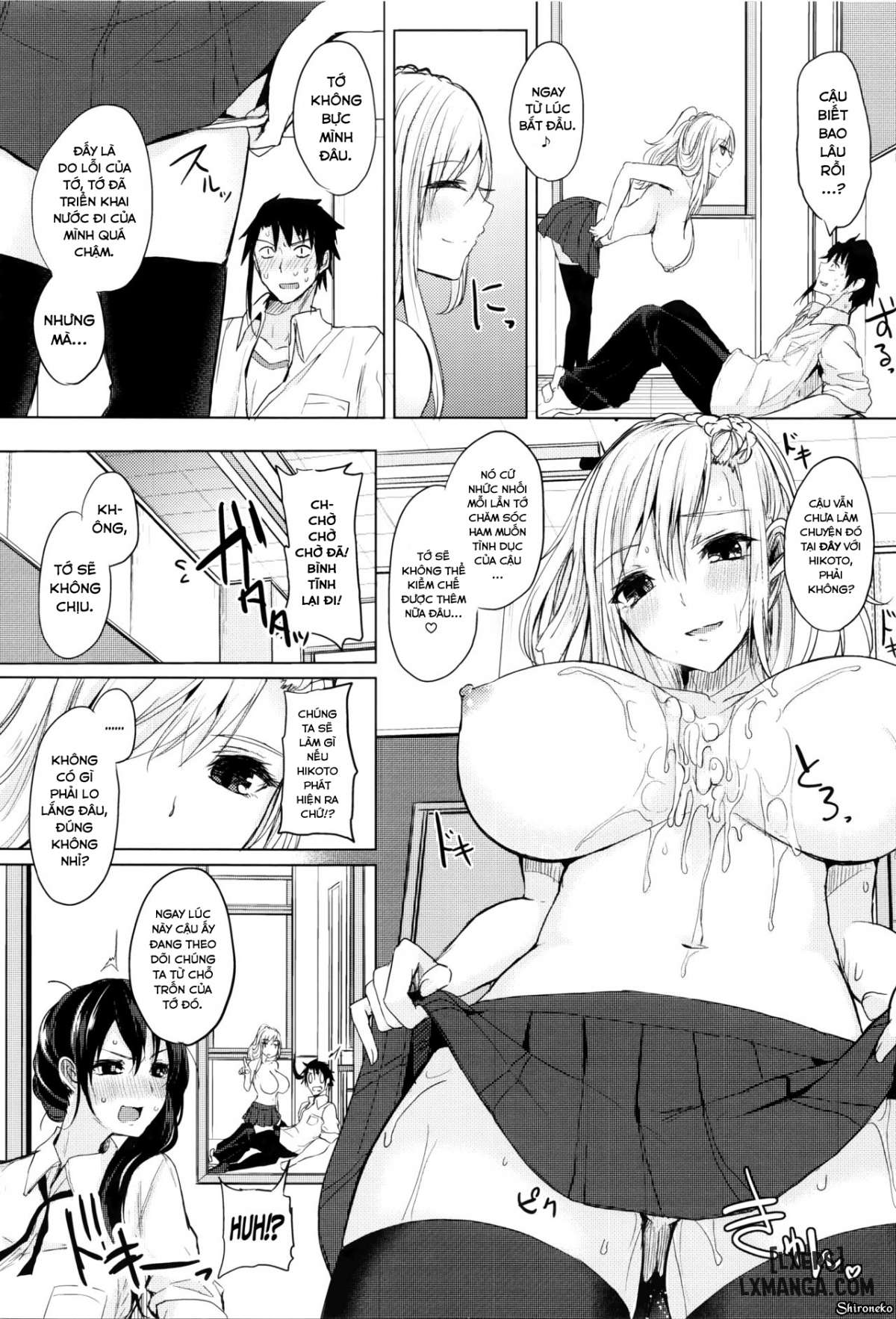 insincere-serenity-chap-1-19 integer