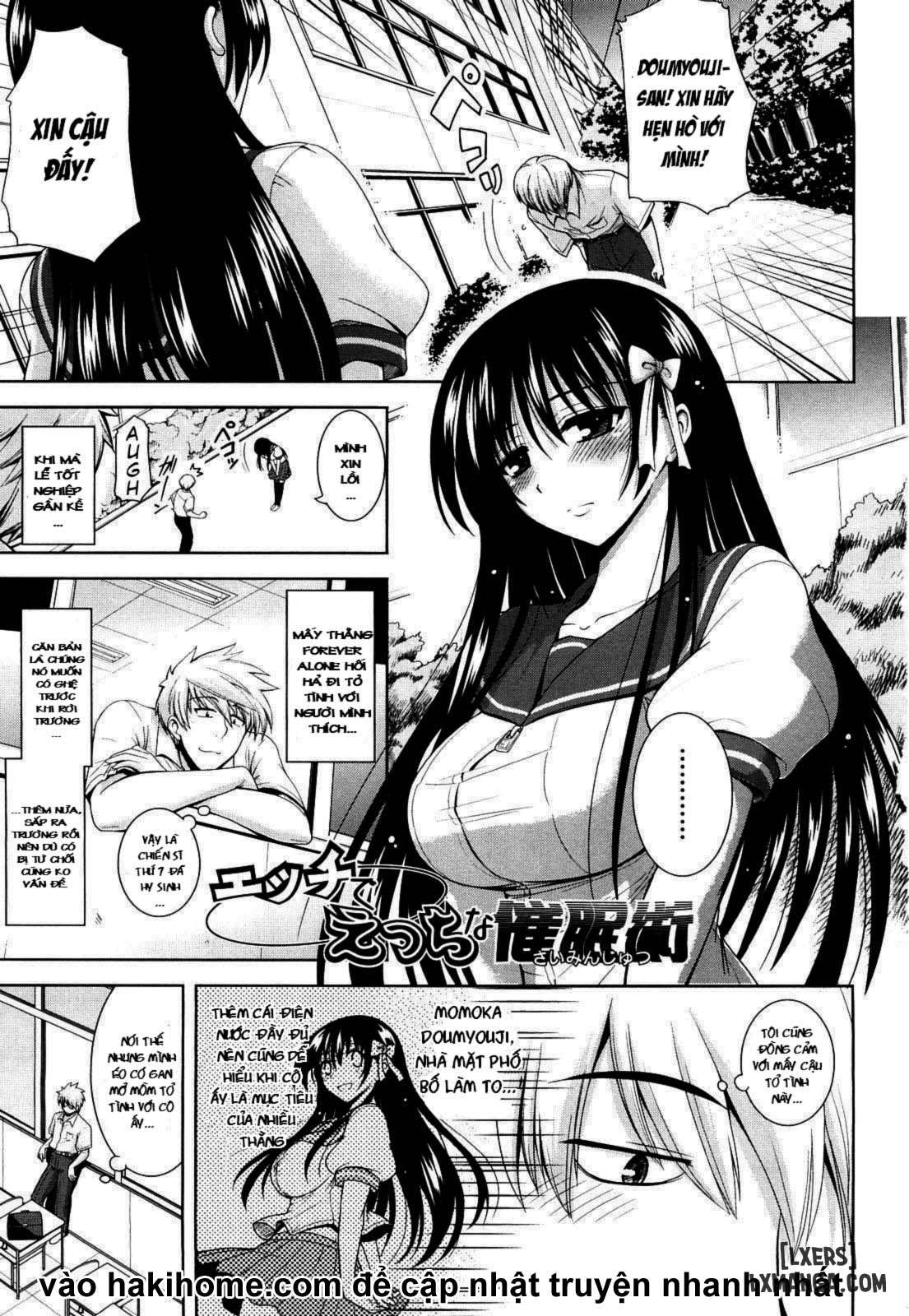 ecchi-de-ecchi-na-saiminjutsu-chap-1-1 integer