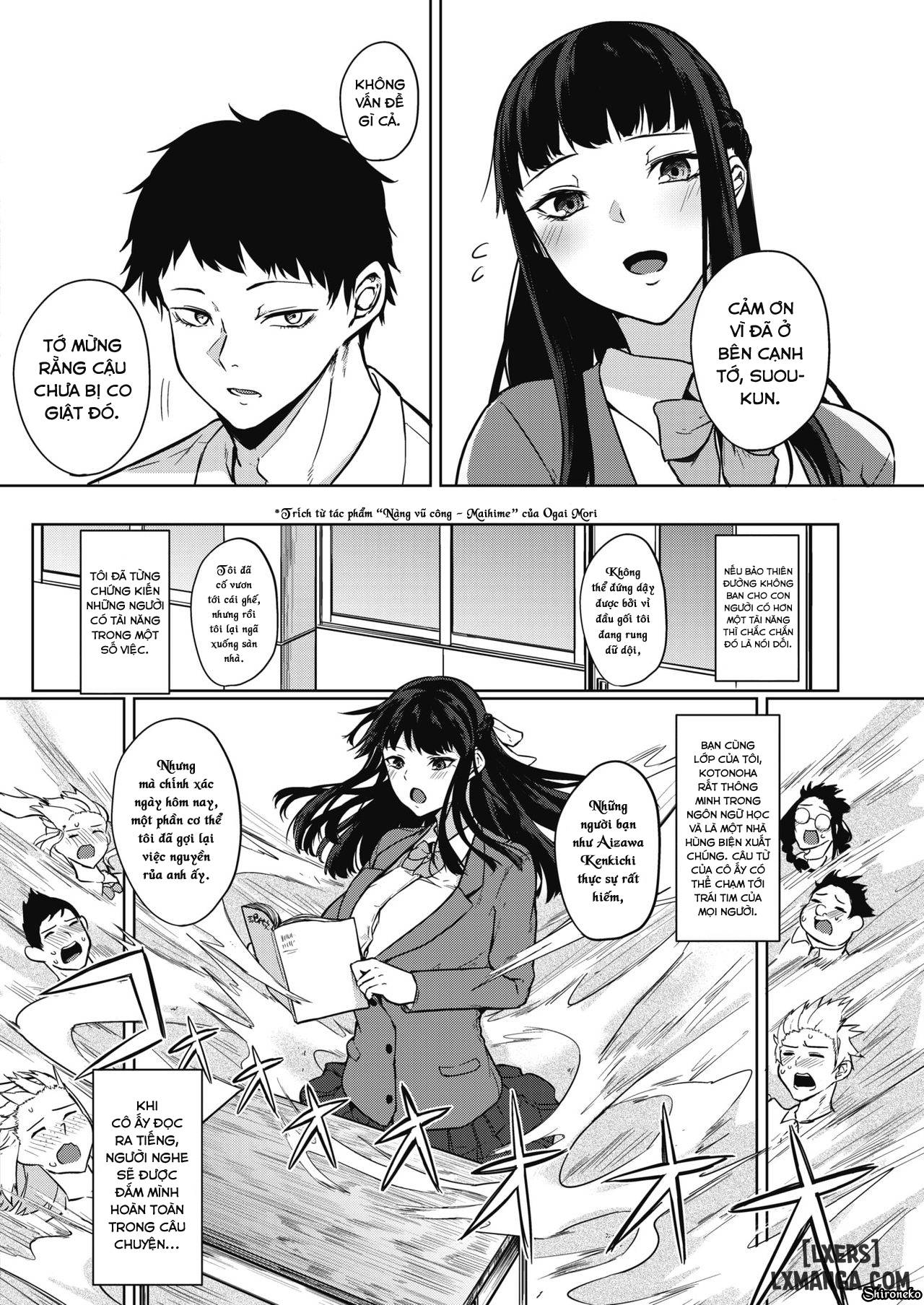 zakuro-shoukougun-chap-1-4 integer