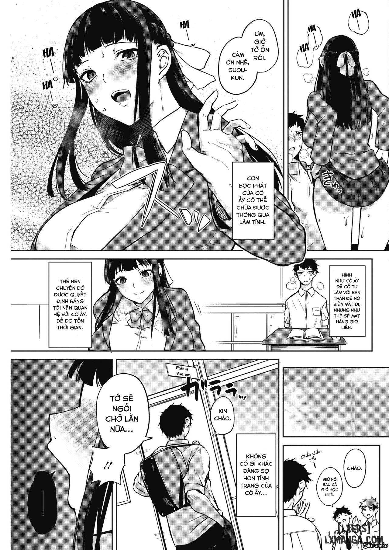 zakuro-shoukougun-chap-1-9 integer
