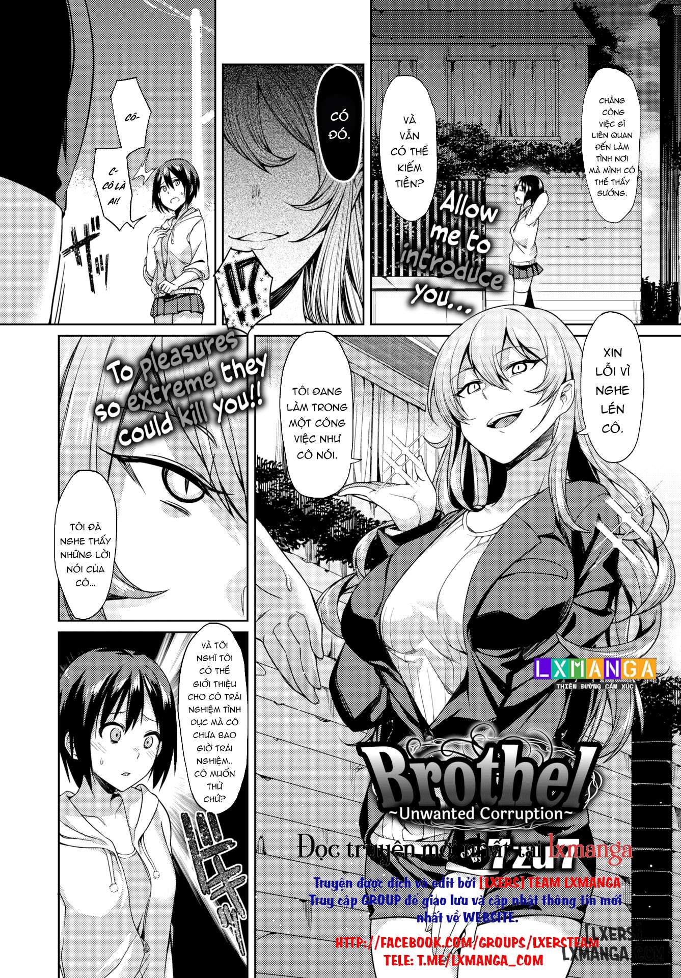 ishoukan-nozomazaru-daraku-chap-1-1 integer