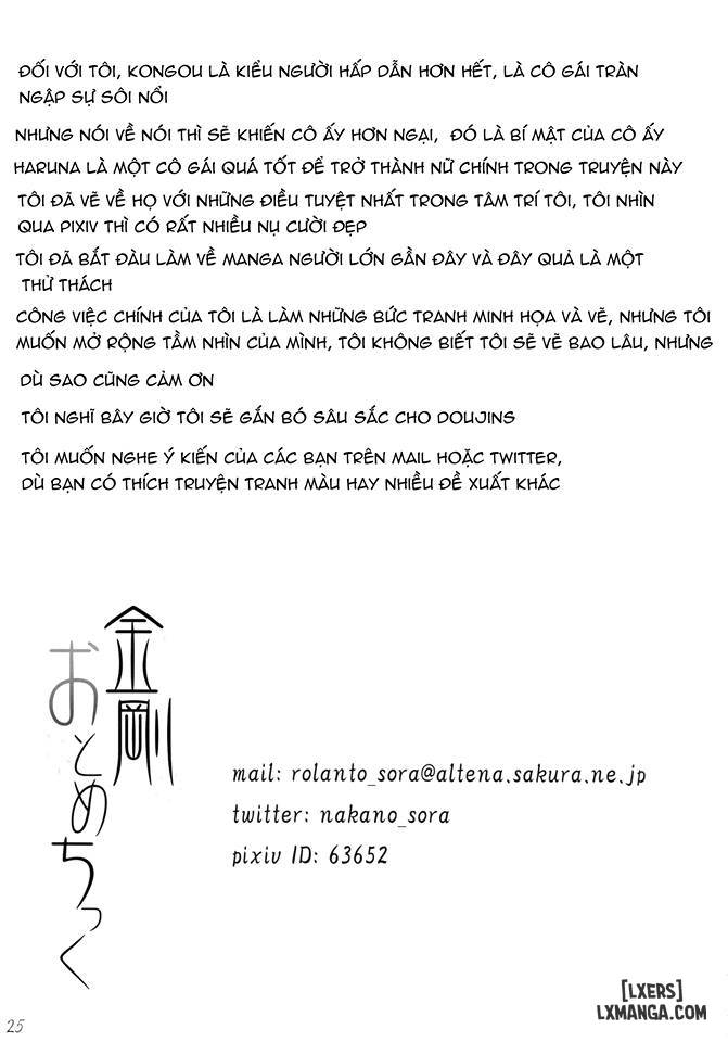 kongou-otomechikku-chap-1-22 integer