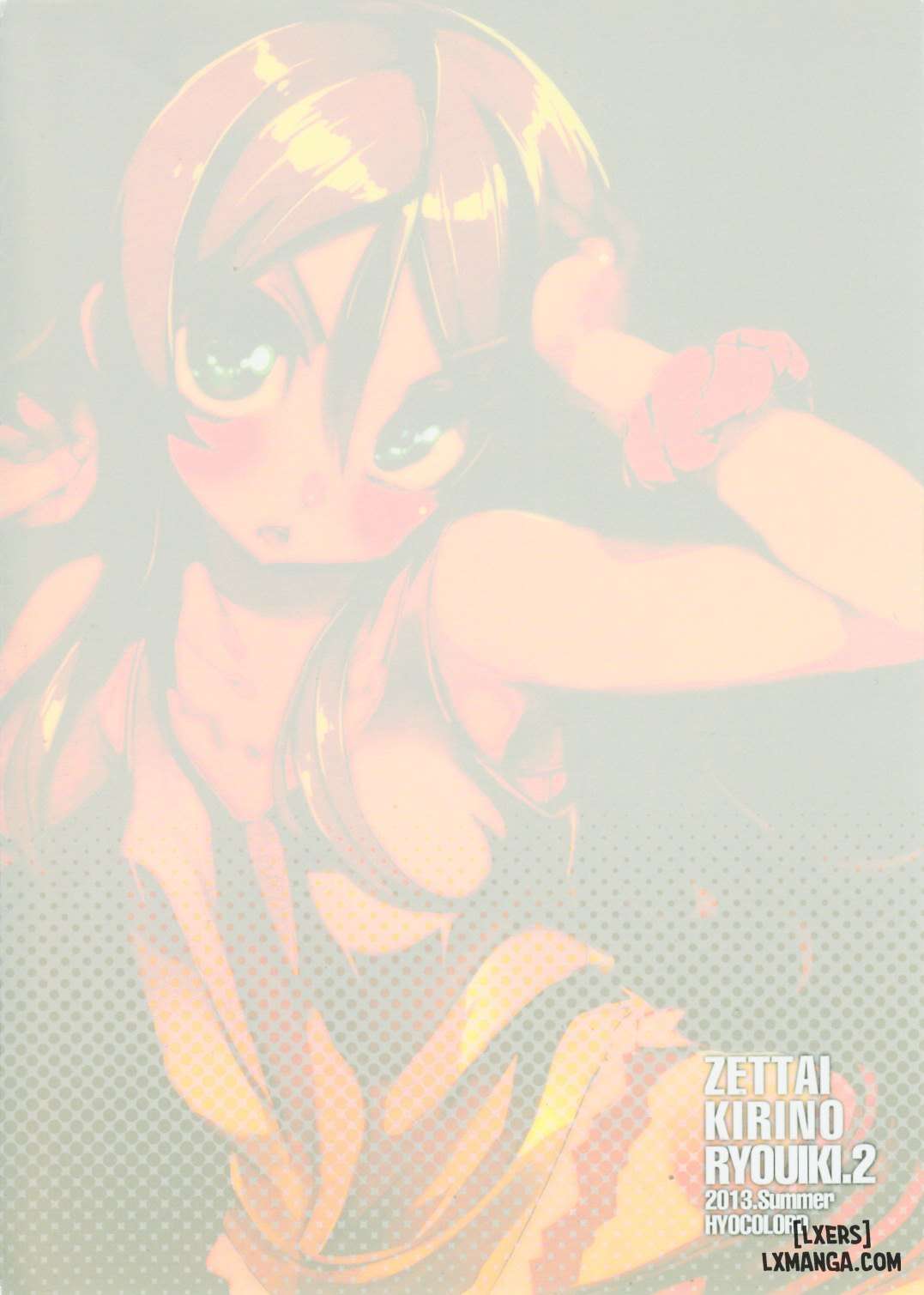 zettai-kirino-ryouiki-chap-2-33 integer