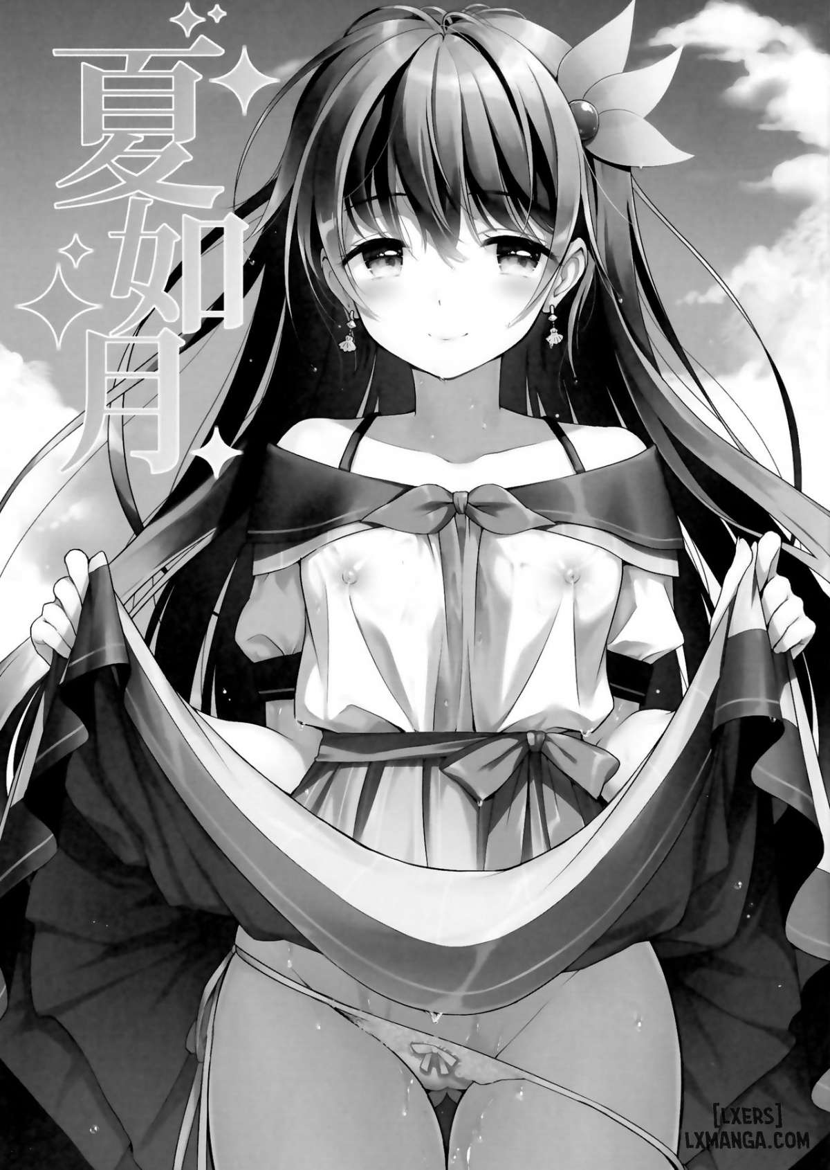 natsu-kisaragi-chap-1-1 integer