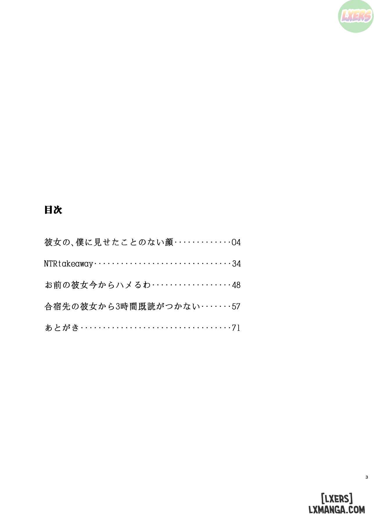 kimi-no-kanojo-yokatta-yo-chap-1-2 integer