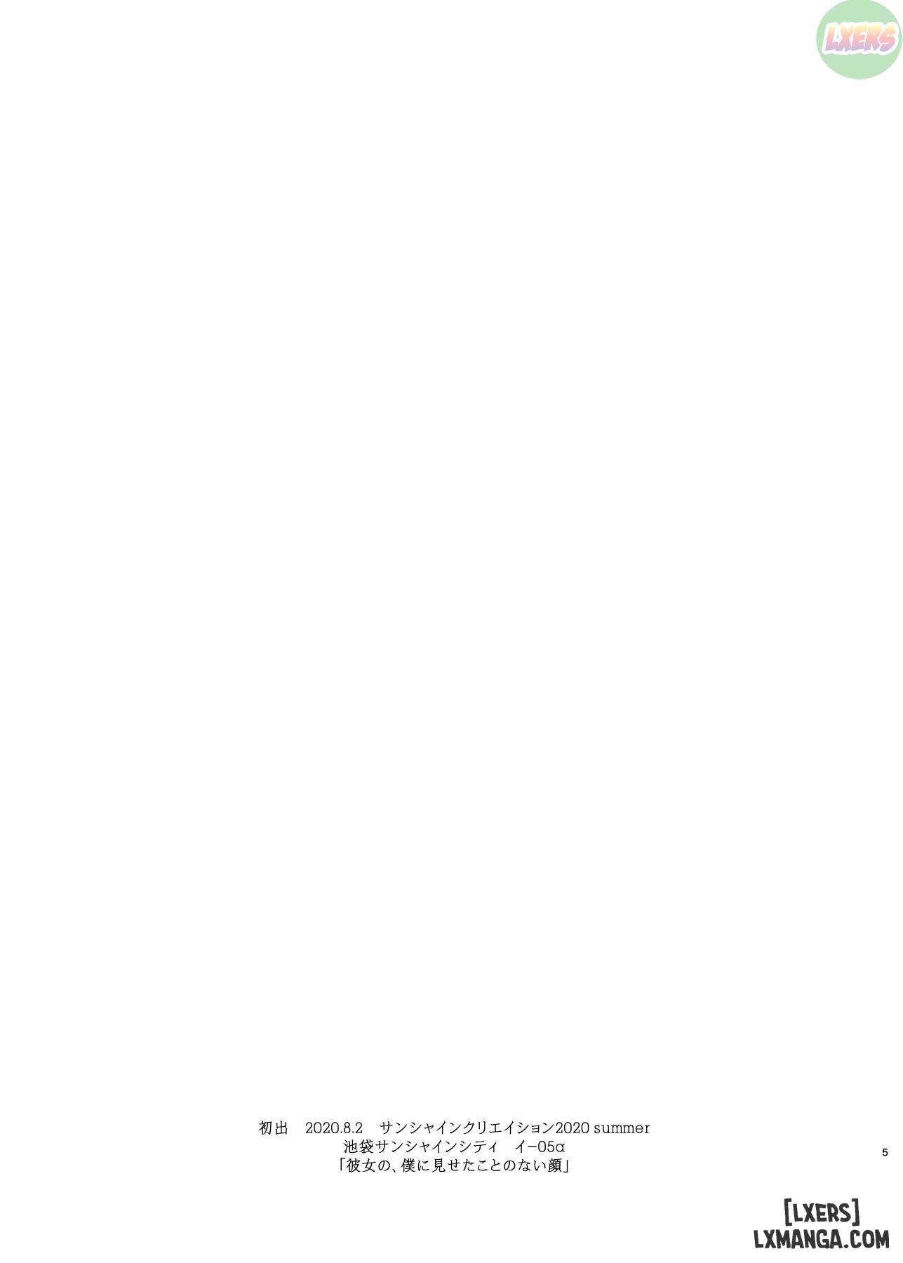 kimi-no-kanojo-yokatta-yo-chap-1-4 integer