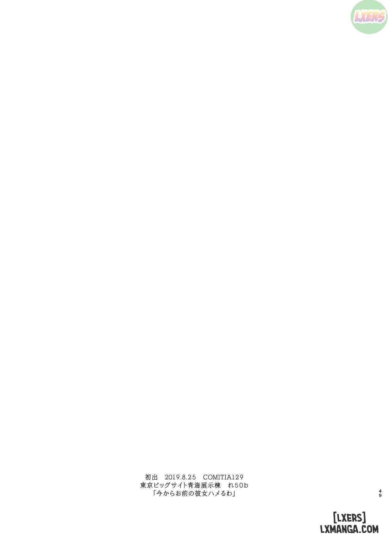 kimi-no-kanojo-yokatta-yo-chap-1-48 integer