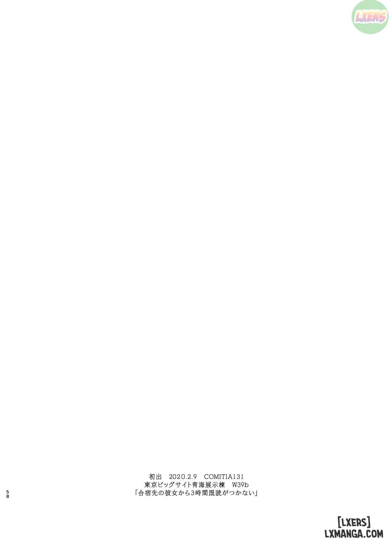 kimi-no-kanojo-yokatta-yo-chap-1-57 integer