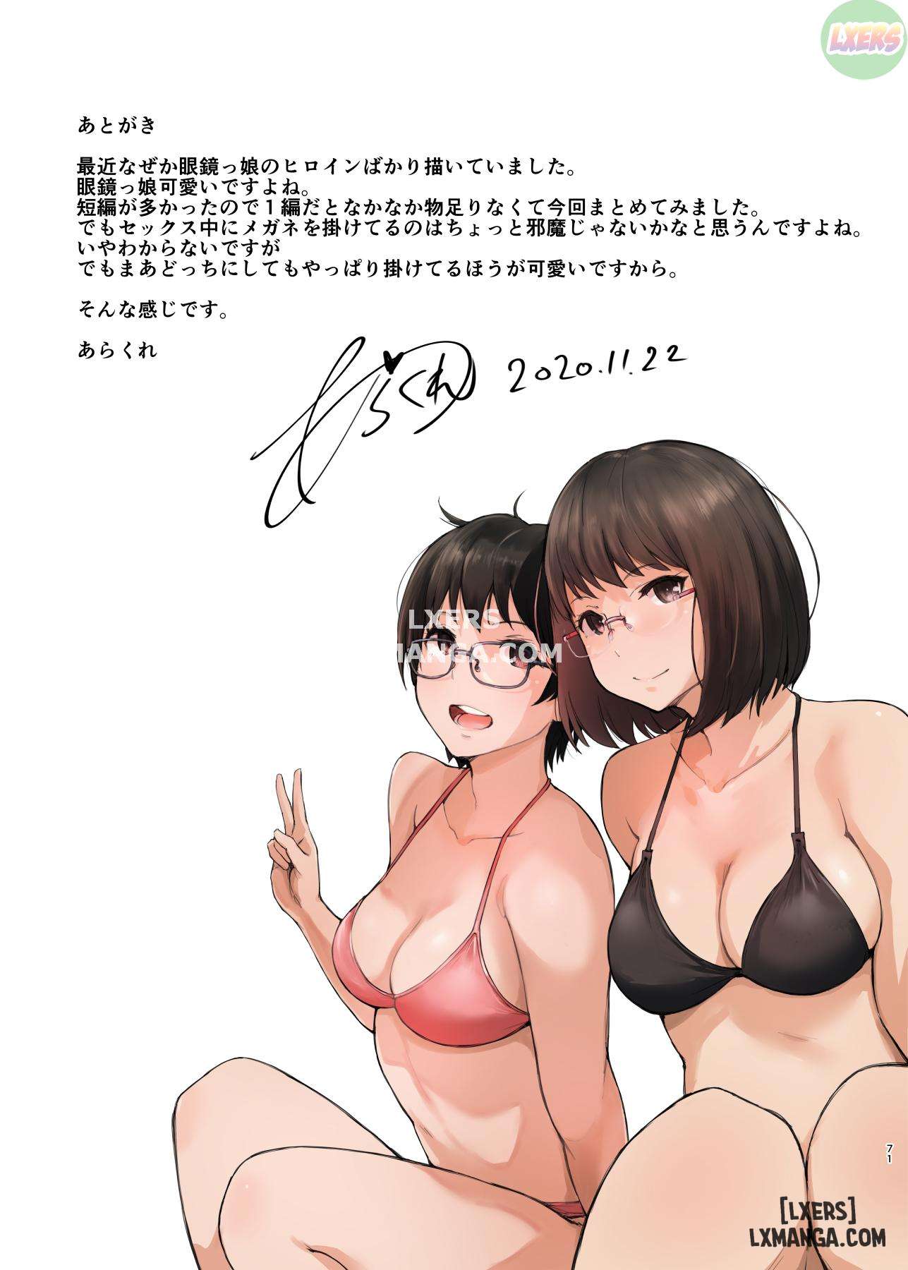 kimi-no-kanojo-yokatta-yo-chap-1-70 integer