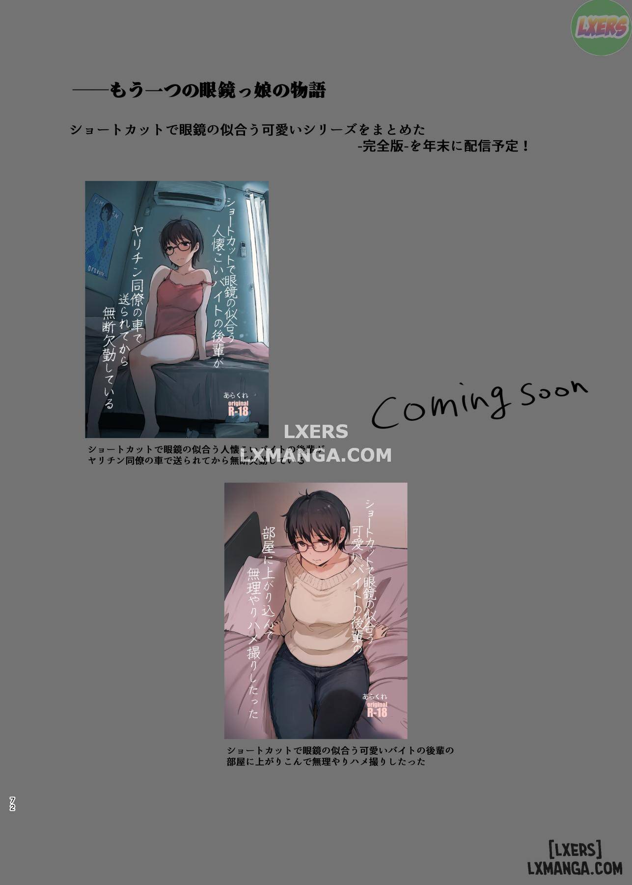 kimi-no-kanojo-yokatta-yo-chap-1-71 integer