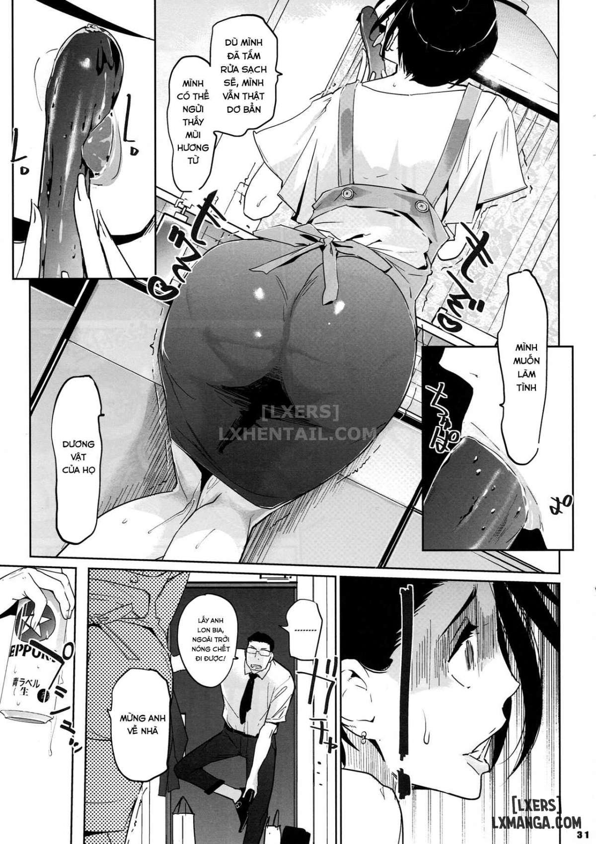 ntr-midnight-pool-chap-3-29 integer