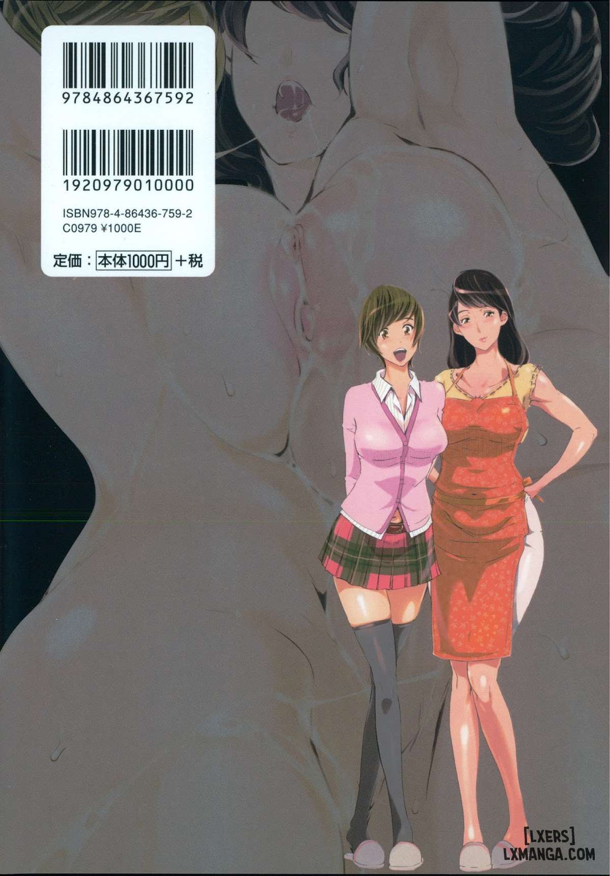 loi-thu-toi-cua-sanpo-chap-1-1 integer