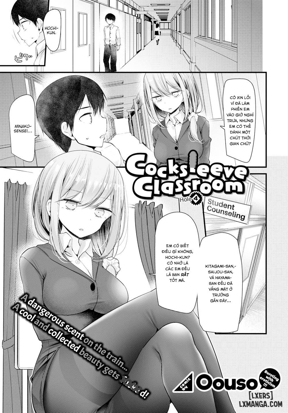 onaho-kyoshitsuuuu-chap-4-1 integer