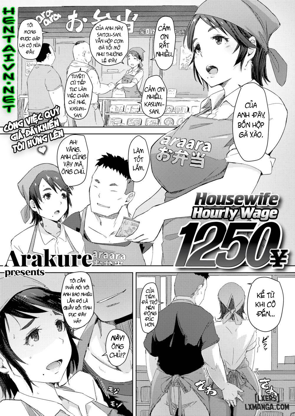 housewife-hourly-wage-1250yen-chap-1-0 integer