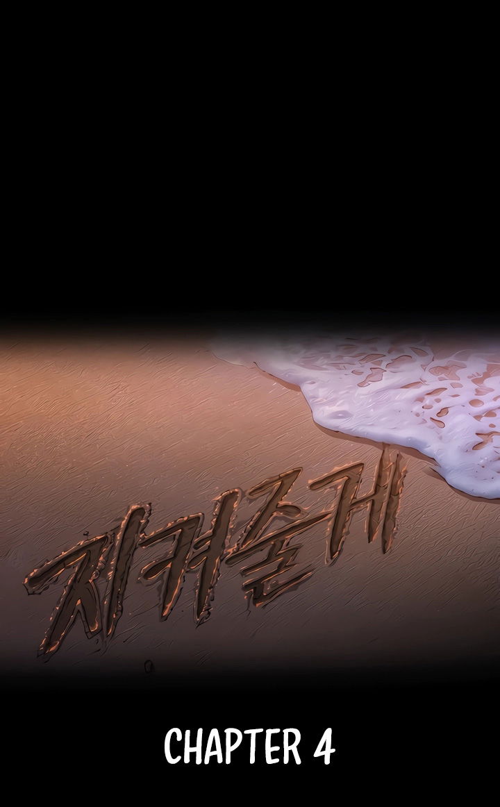 toi-se-bao-ve-ban-chap-4-1 integer