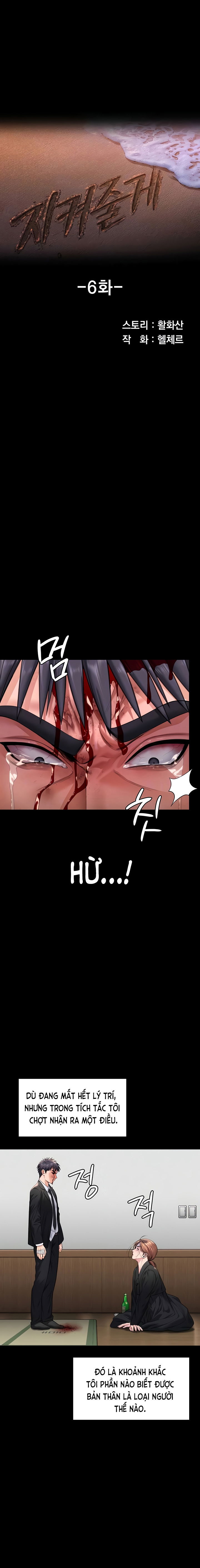 toi-se-bao-ve-ban-chap-6-1 integer