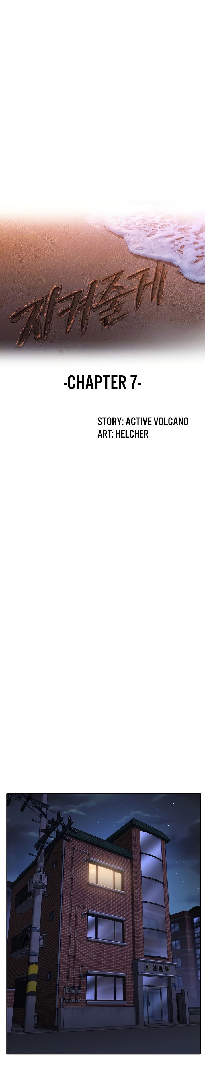 toi-se-bao-ve-ban-chap-7-1 integer