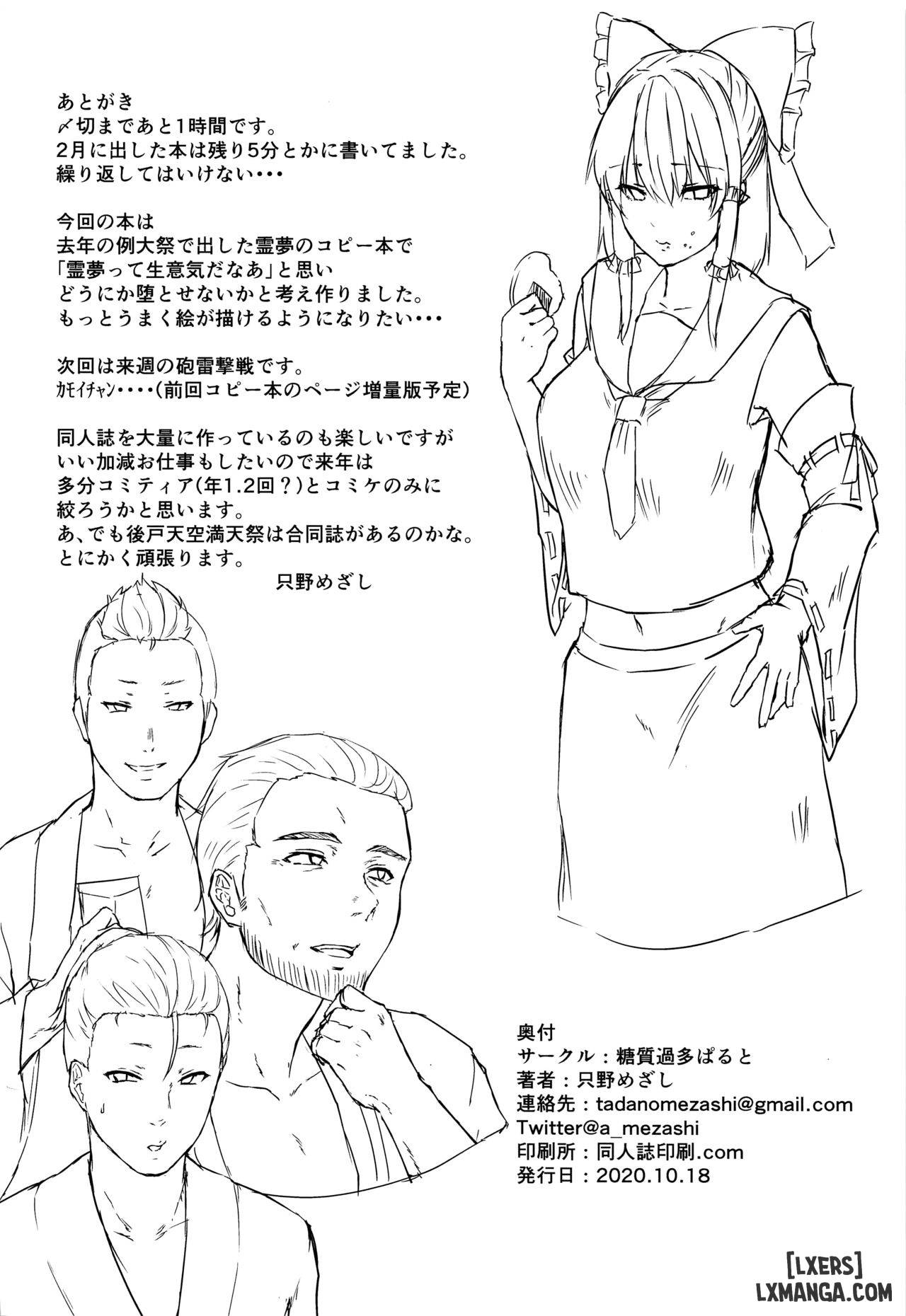 cuoc-hoi-ngo-dich-vu-dac-biet-chap-1-20 integer