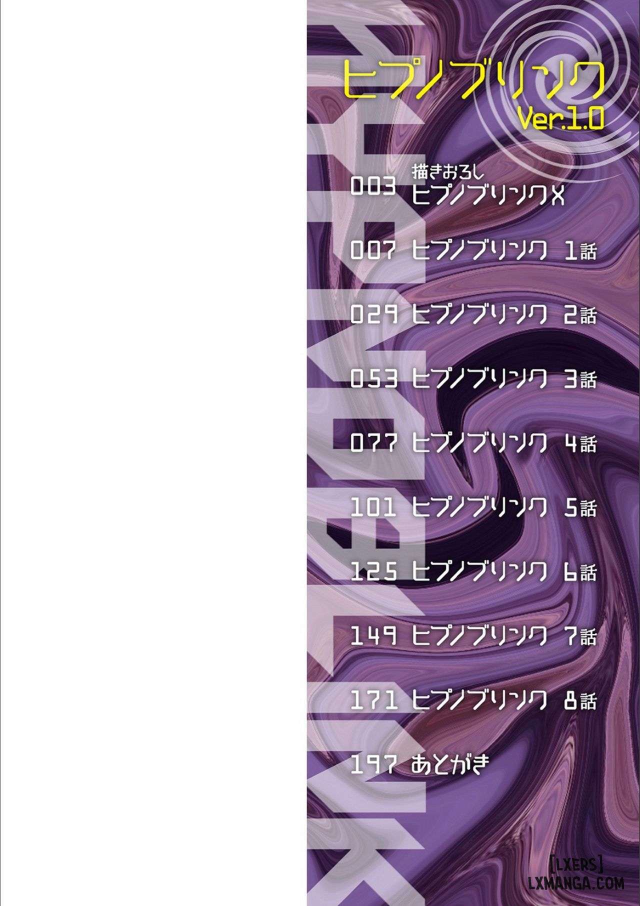 hypno-blink-chap-1-1 integer