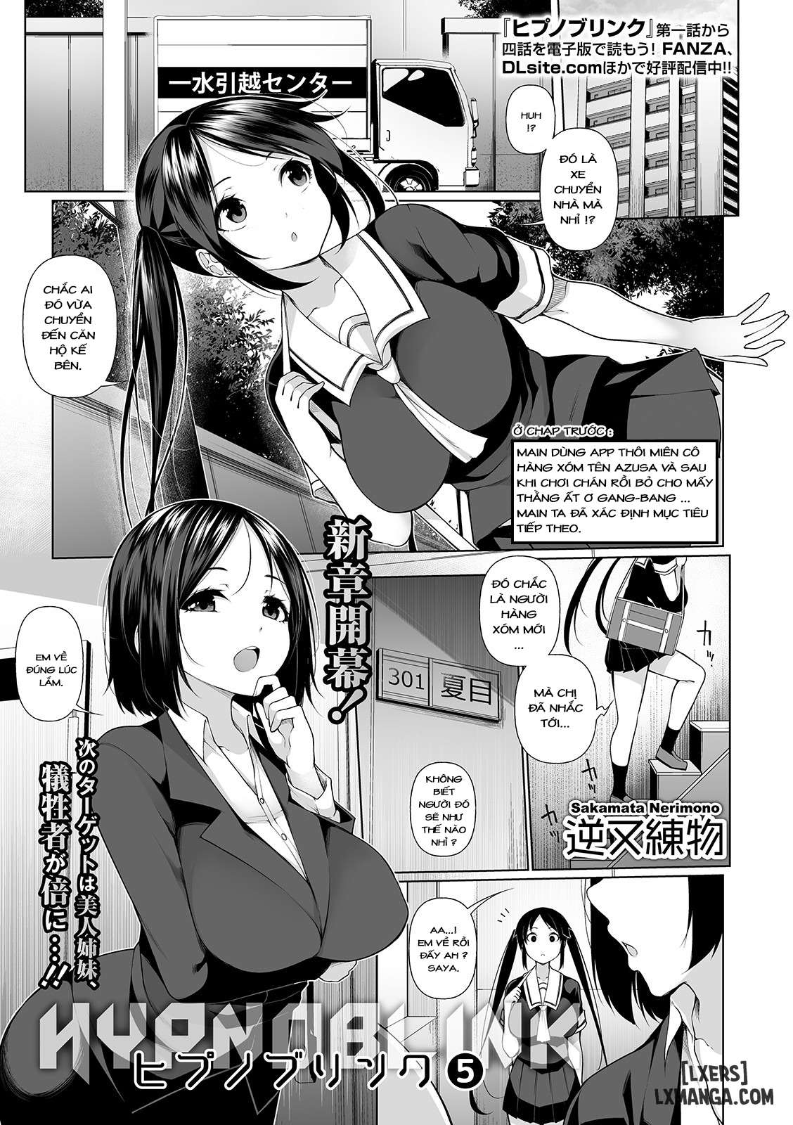 hypno-blink-chap-5-0 integer