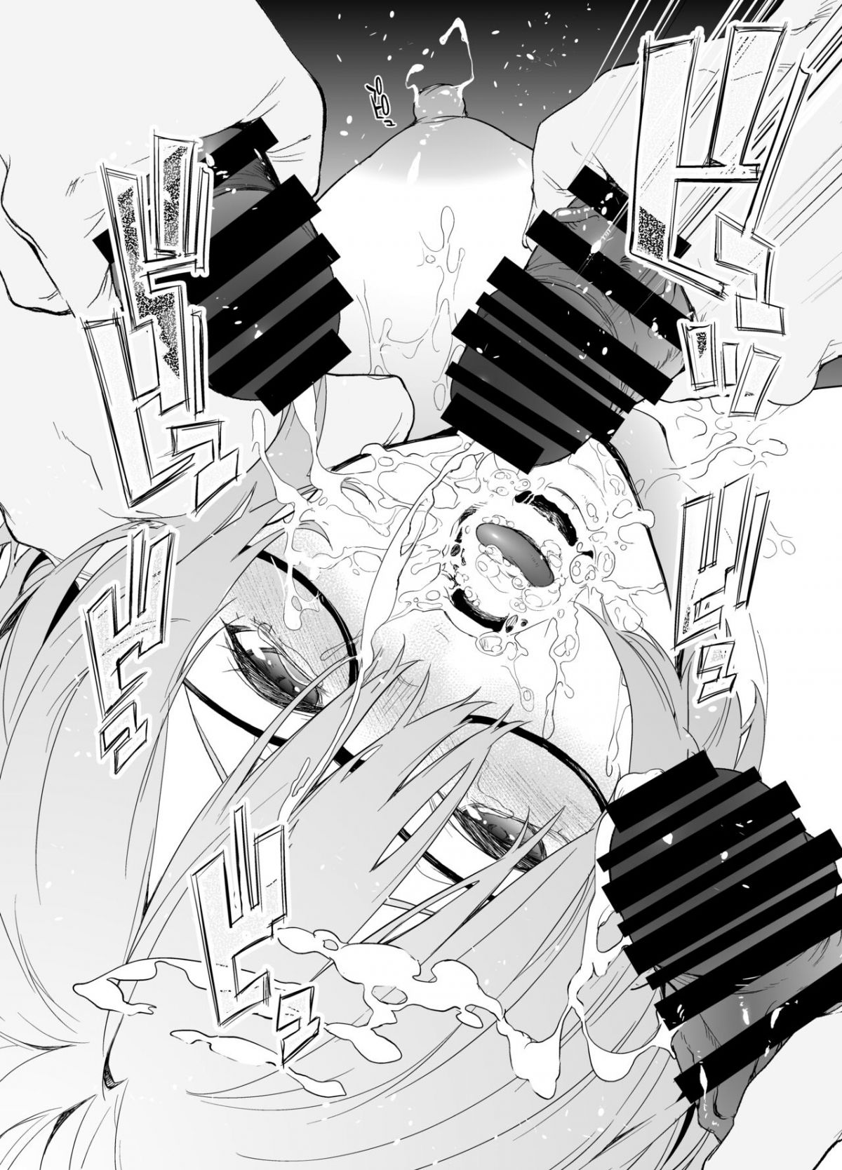 while-senpai-is-asleep-during-maintenance-chap-0-44 integer