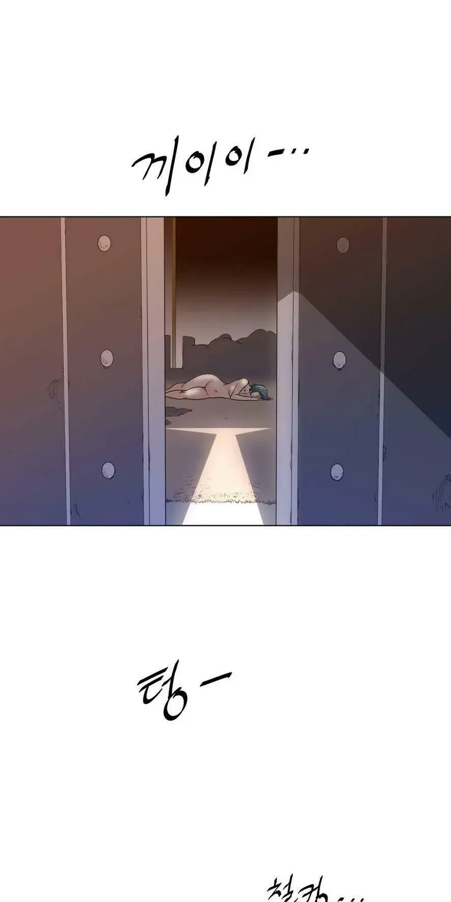 mot-nua-hoan-hao-chap-12-37 integer