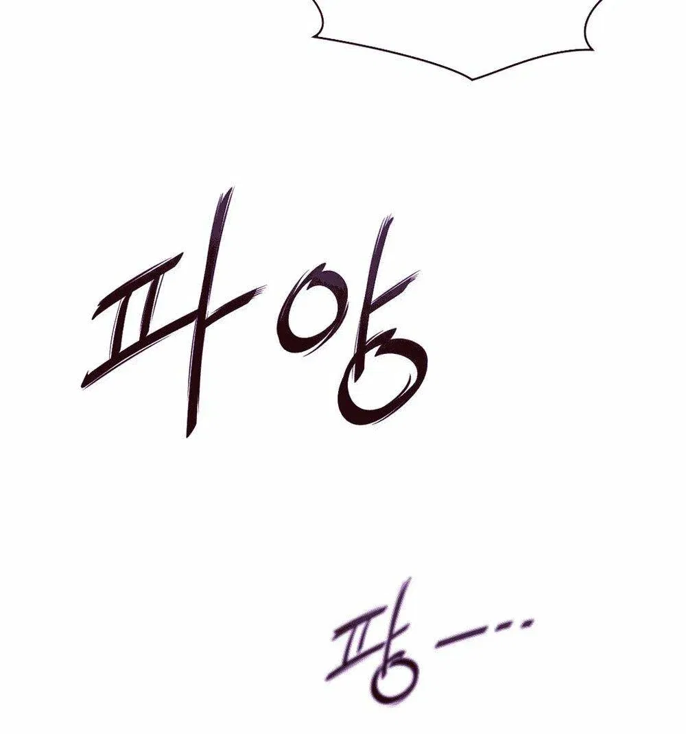 mot-nua-hoan-hao-chap-17-80 integer