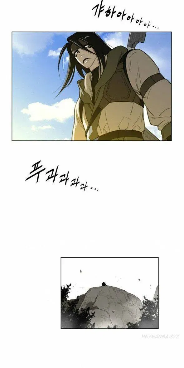 mot-nua-hoan-hao-chap-20-51 integer