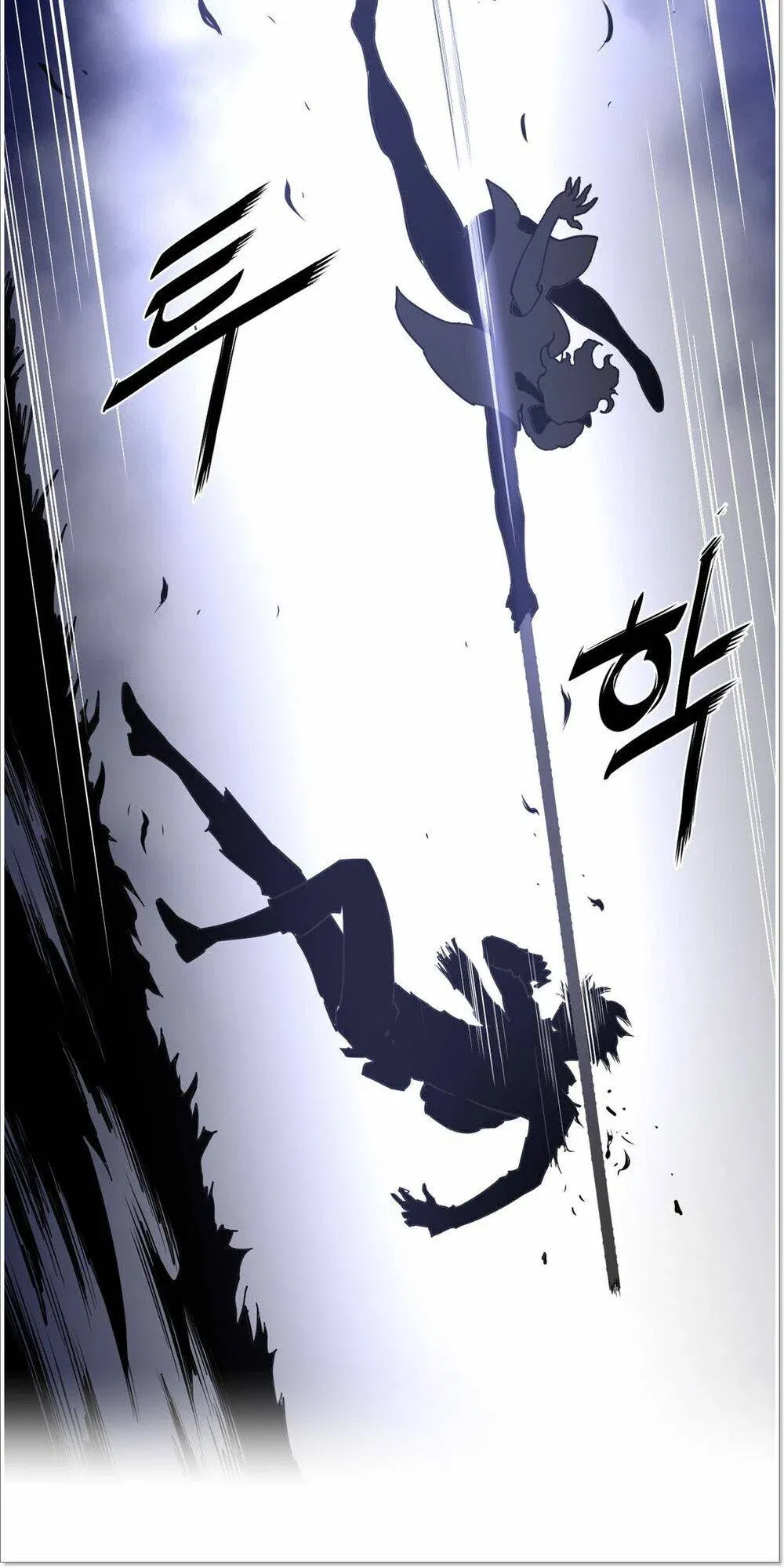 mot-nua-hoan-hao-chap-24-55 integer