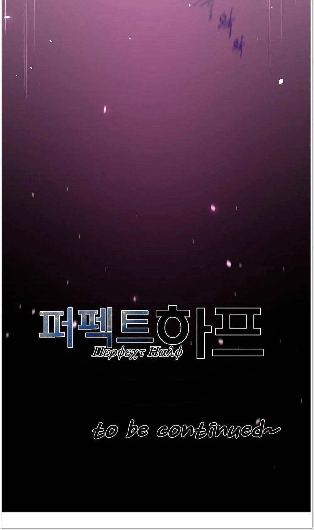 mot-nua-hoan-hao-chap-32-55 integer