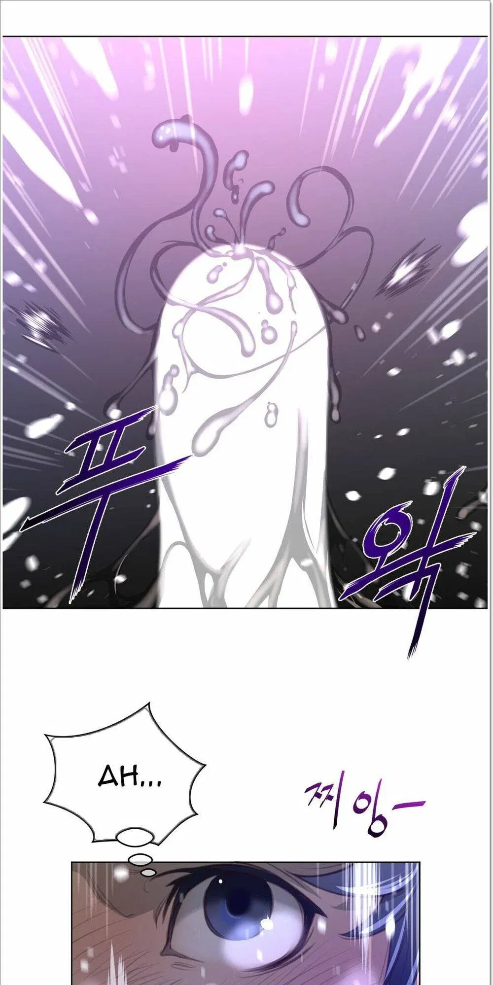 mot-nua-hoan-hao-chap-33-17 integer